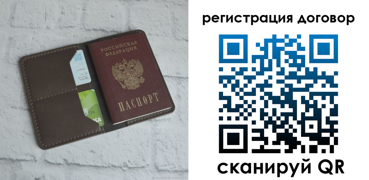 найти адрес прописки в Пензенской области