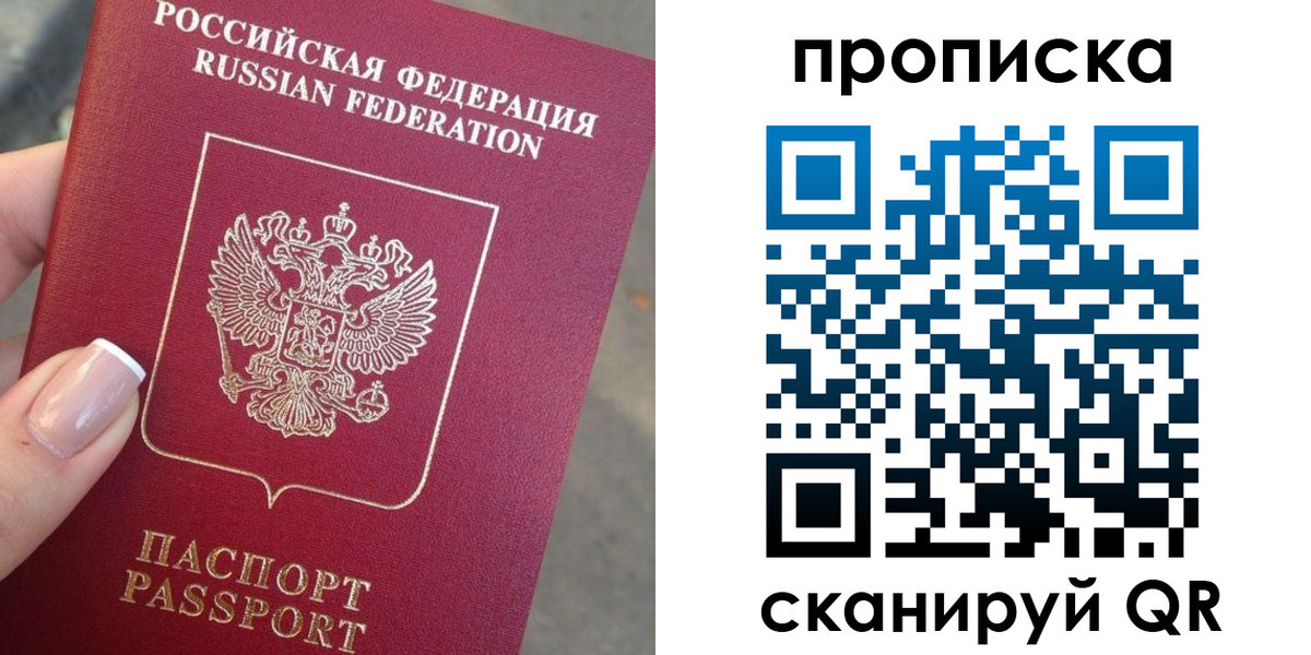 регистрация для школы в Пензенской области