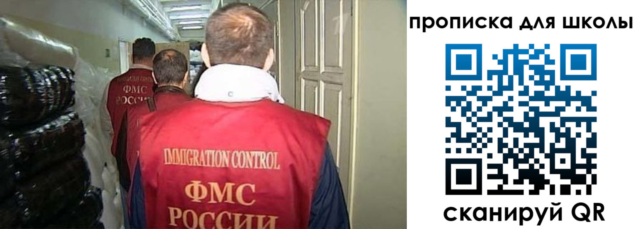 прописка гарантия в Пензенской области
