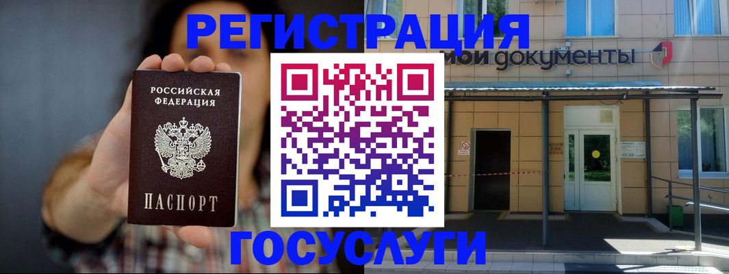 пропишу в квартире в Пензенской области