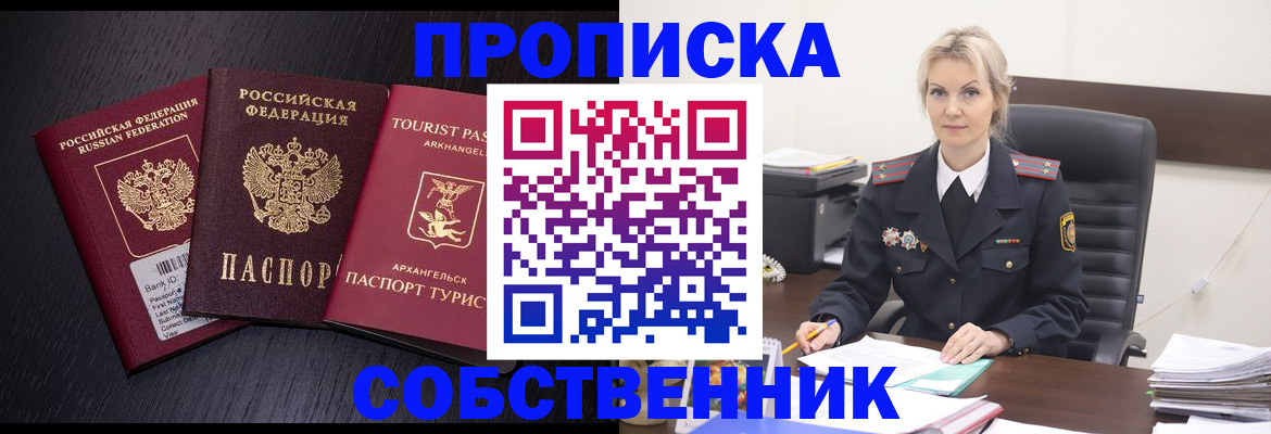 регистрация для дет. сада в Пензенской области